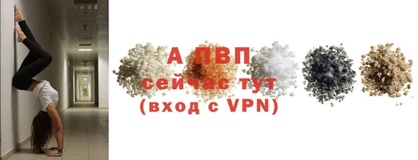 меф VHQ Вязники