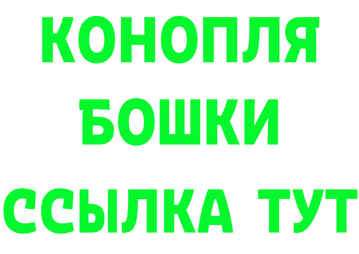 Героин Heroin зеркало площадка гидра Белоярский